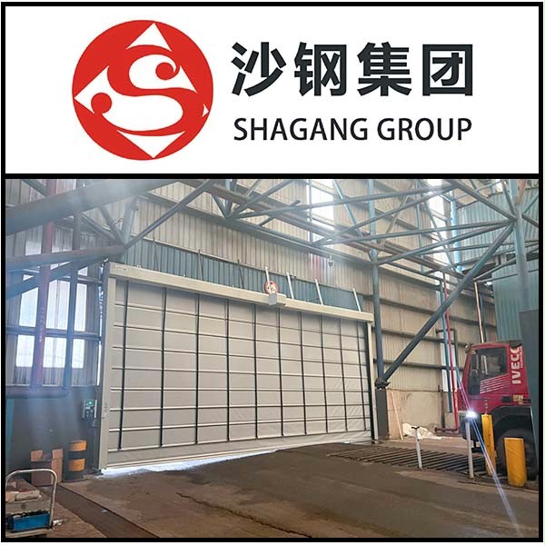 沙钢集团废料仓库安装午夜福利三级片门业堆积快速门 沙钢集团废料仓库安装午夜福利三级片门业堆积快速门