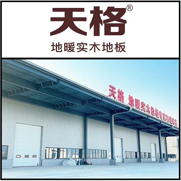 天格地板厂房出入口午夜福利三级片提升门 天格地板厂房出入口午夜福利三级片提升门