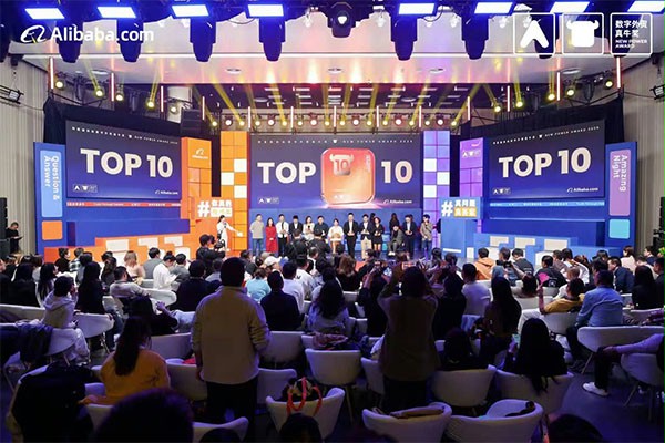 上图为：2025年阿里巴巴国际站真牛奖比赛现场