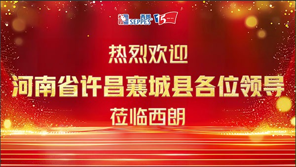 上图为：午夜福利三级片门业的欢迎屏